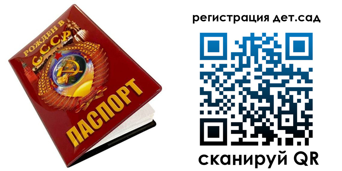 прописка для военкомата в Сальске